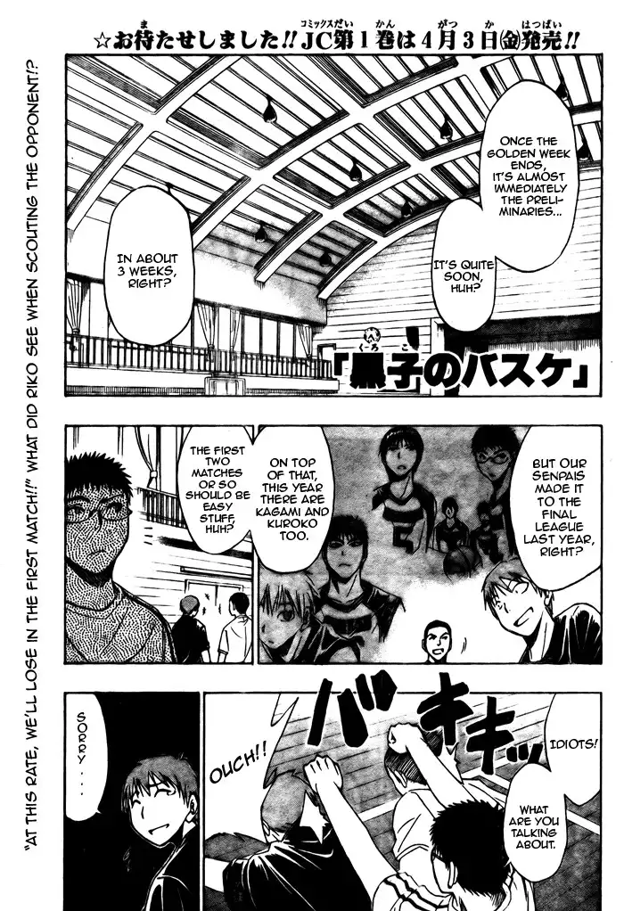 Kuroko no Basket Chapter 13 1